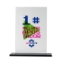 TROPHY 5MM 15X10CM CUSTOMIZABLE RECTANGULAR